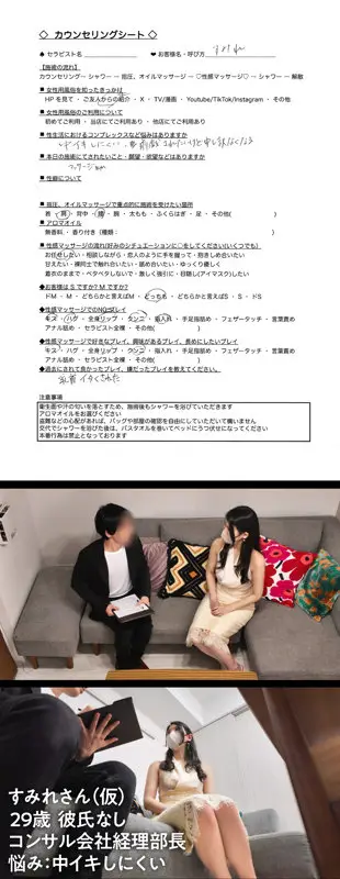 橘京花 | 歴史を変える潮吹きと素人×痴女 エロプレイ画像-3