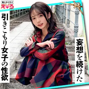 erk109｜美ノ嶋めぐり参戦｜素人を彩るハメ撮りと潮吹き エロすぎるAV