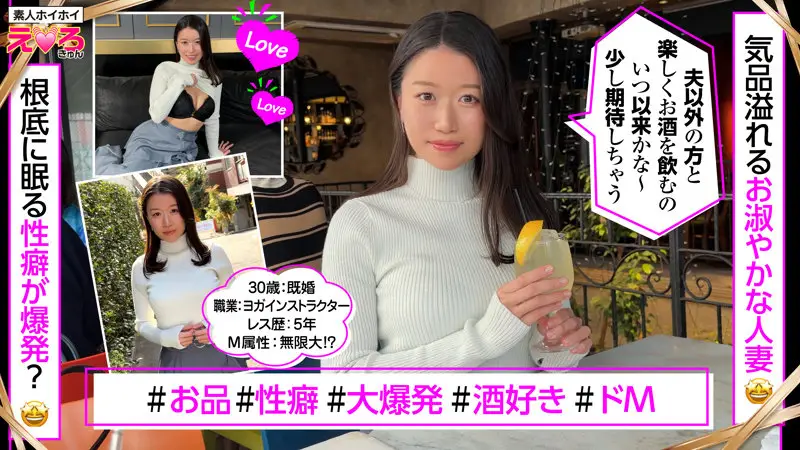 高嶋和 | 話題作！ハメ撮り×コスプレ美女 激エロサンプル画像-2