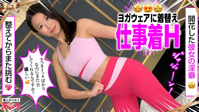 高嶋和 | 話題作！ハメ撮り×コスプレ美女 激エロサンプル画像-1