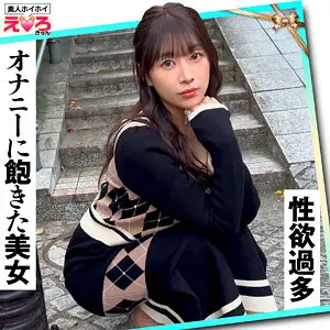 市瀬あいり | 究極のハメ撮りが炸裂する素人 超エロい動画キャプチャ(erk119)-表紙
