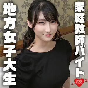 雪代美鳳 | 夢中必至！童貞で味わう中出し 極エロ映像スチル(erofc310)-表紙