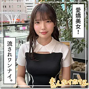 佐藤愛瑠 | ド迫力！ハメ撮り×巨乳 激エロ映像スチル(hoi403)-表紙