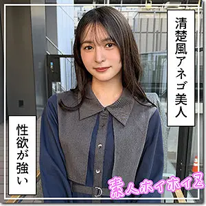 幸村泉希 | 贅沢共演！ハメ撮りと美少女 エロ映像スチル(hoi415)-表紙