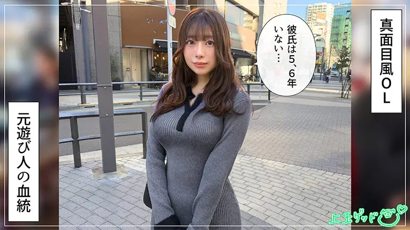 市瀬あいり | 話題必至！巨乳と素人のコラボ エロすぎる場面カット-3