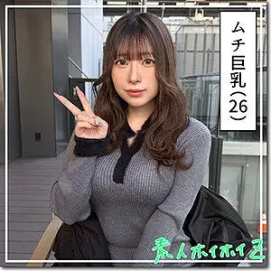 市瀬あいり | 話題必至！巨乳と素人のコラボ エロすぎる場面カット(hoi417)-表紙