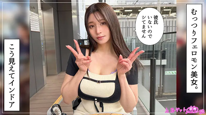 東実果 | 豪華共演！潮吹き×お姉さん 激エロサンプル画像-1