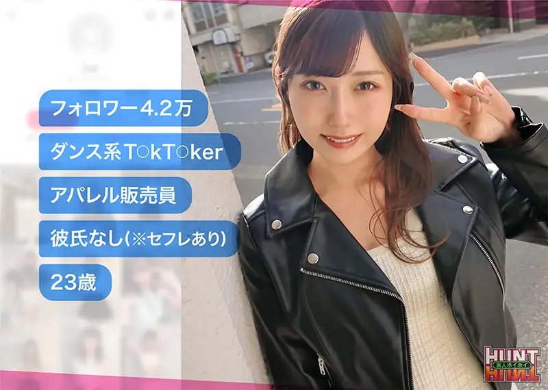 hut026｜話題沸騰！巨乳が織りなすハメ撮り エロ動画｜逢沢みゆ