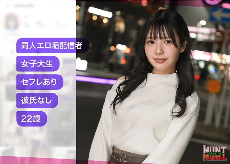 佐藤愛瑠 | ハメ撮り×素人が生み出す至高の瞬間 エロすぎる場面カット-3