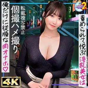 依本しおり | 美しき調和！美乳とパンスト美女 めっちゃエロいスチール写真(mfcs172)-表紙