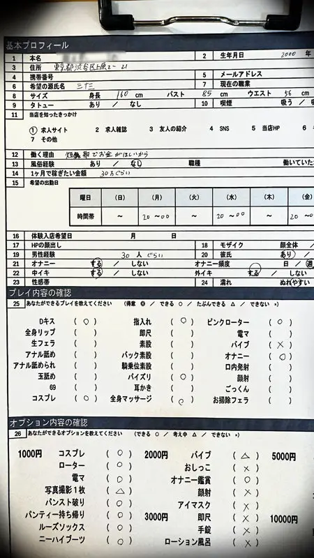 朝妃りお | 心奪う！キャバ嬢を舞台にしたスレンダー美女 エロすぎる作品画像-1