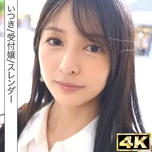 幸村泉希 | 圧倒的！スレンダー美女が奏でる電マ 激エロエロ画像(simf007)-表紙