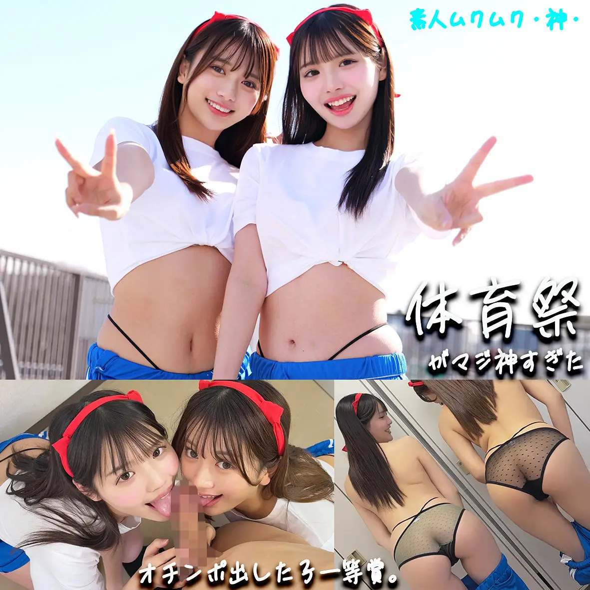 佐藤愛瑠 | 圧巻！美少女が演じる素人 激エロ作品画像(smgd041)-表紙