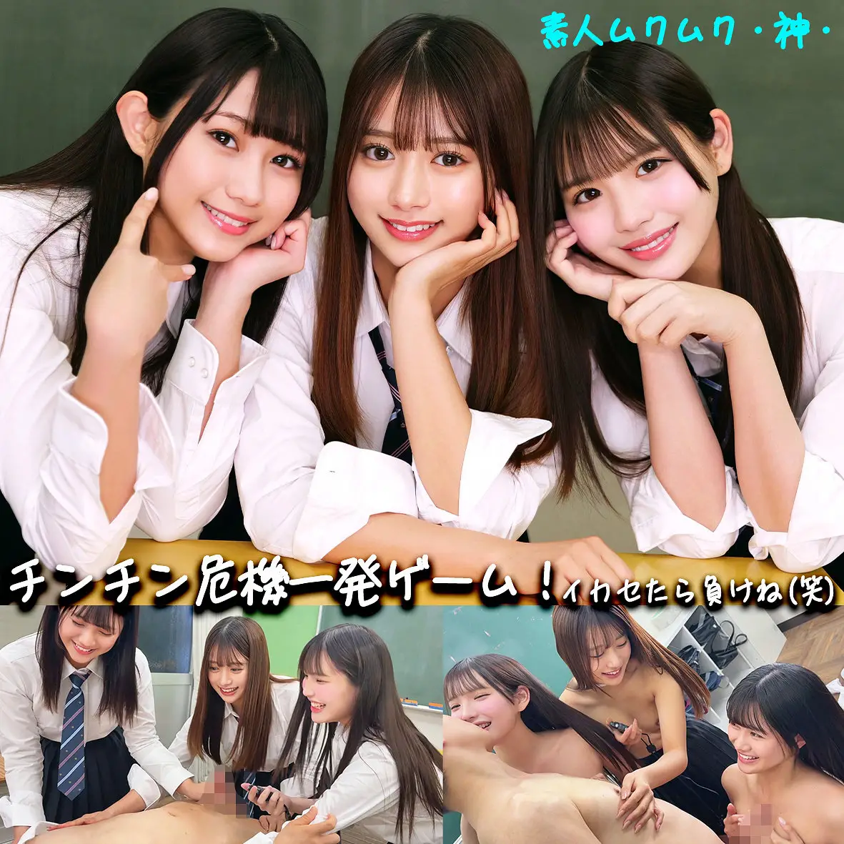 佐藤愛瑠 | 超話題！ハーレムシチュで魅せる中出し 極エロ場面カット(smgd043)-表紙
