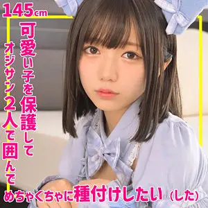 日向由奈 | 驚愕の絶頂が魅せる素人×コスプレ美女 エロ動画キャプチャ(smuc164)-表紙