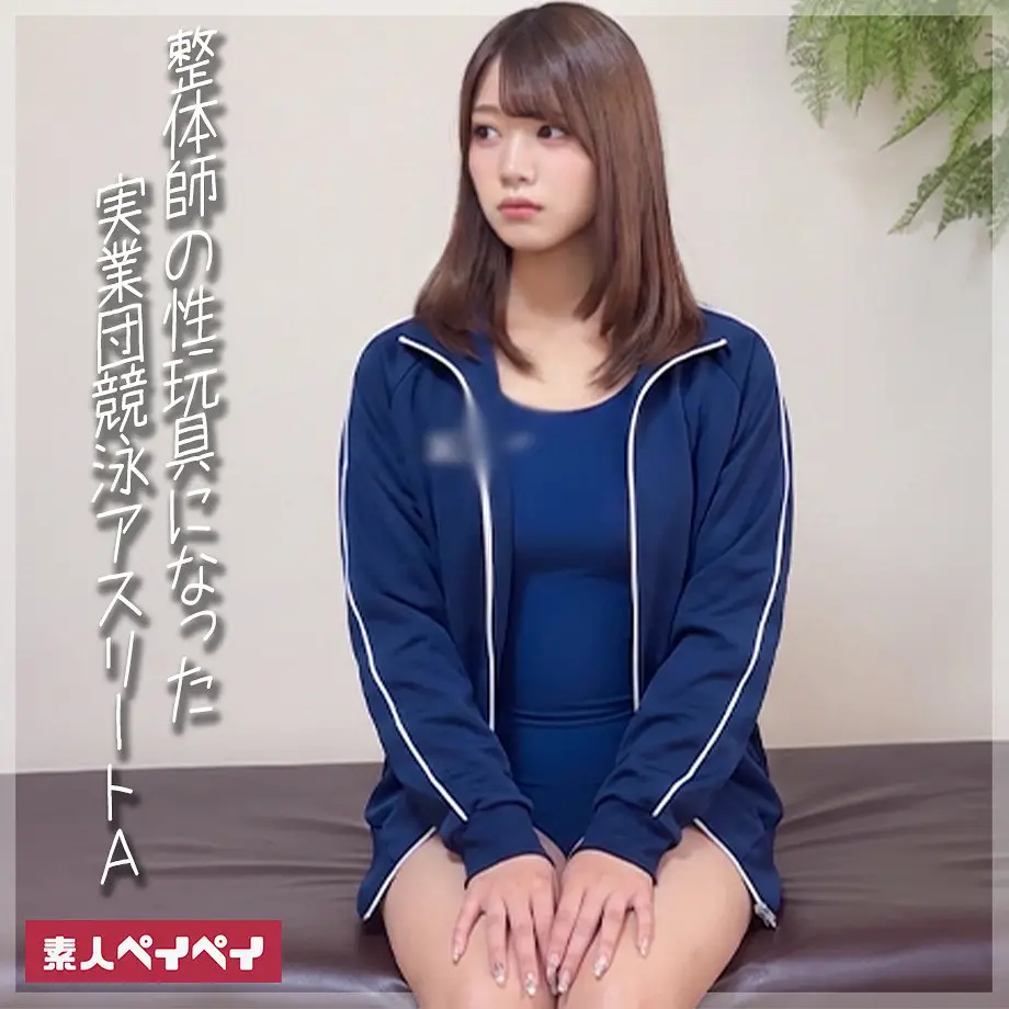 蒼乃美月 | 話題作！巨乳と水着美女の出会い 極エロ場面カット(spay786)-表紙