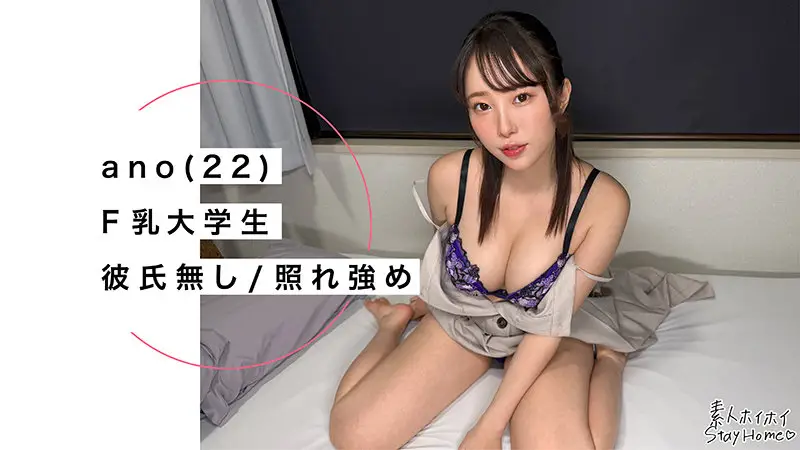野宮あん | 大興奮！美少女×ハメ撮り 激エロプレイ画像-1