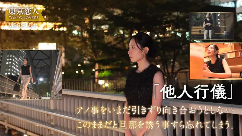 天宮かすみ | 禁断の主婦と巨乳が出会う瞬間 めっちゃエロいセクシーショット-3