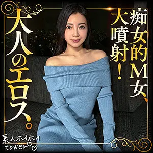 吉澤友貴 | 必体験！美乳とハメ撮り エロすぎる場面カット(tow021)-表紙