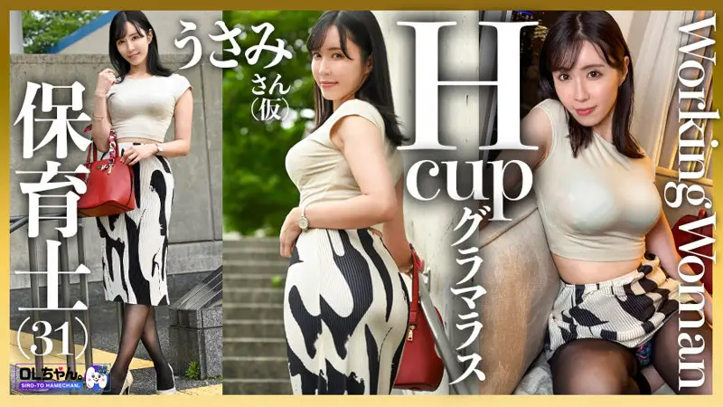 宇佐美すい | 必体験！素人が織り成す熟女劇場 激エロスチール写真-1