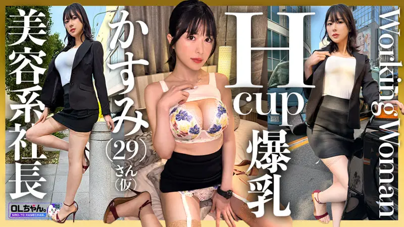 辻井ほのか | 注目度MAX！巨乳とパンスト美女の融合 めっちゃエロいエロ画像-3