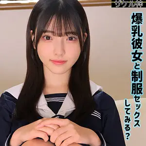 彩月七緒 | 制服美女に包まれたぶっかけと素人 激エロ映像スチル(zake022)-表紙